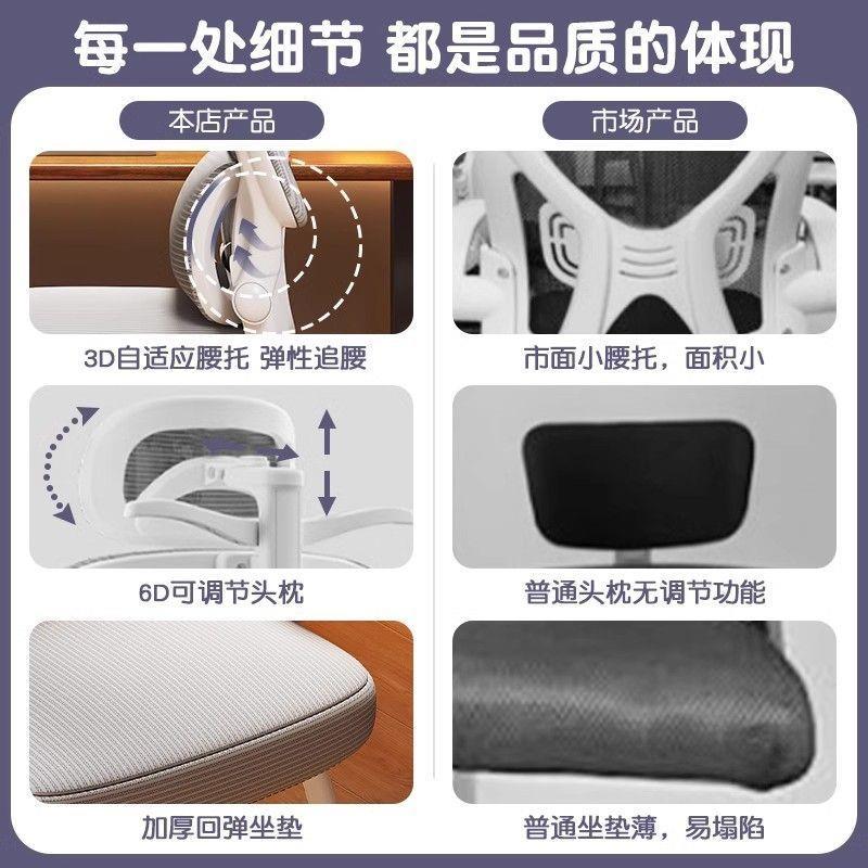 职电脑椅办公椅久坐舒工适家无品牌/用人体学座椅宿舍员学习椅护