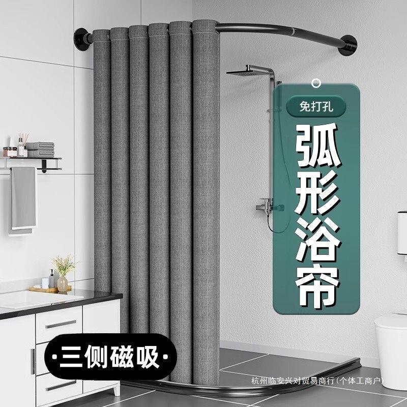 浴家用浴室帘防水布套HFO装隔浴断淋洗澡分干湿离卫生间免打孔弧