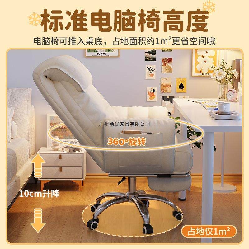 懒人电脑家适可躺办公座椅女生卧用室MKF-3562宿舍沙发椅舒子靠背