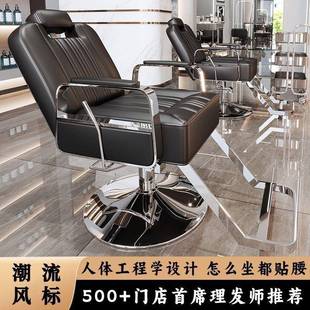 可放倒al123发廊专座椅剪发美美发椅子旋用转烫染不锈钢发理店发