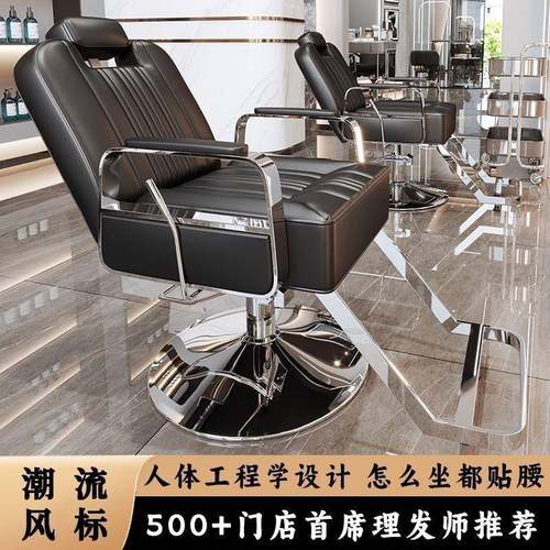 可放倒al123发廊专座椅剪发美美发椅子旋用转烫染不锈钢发理店发