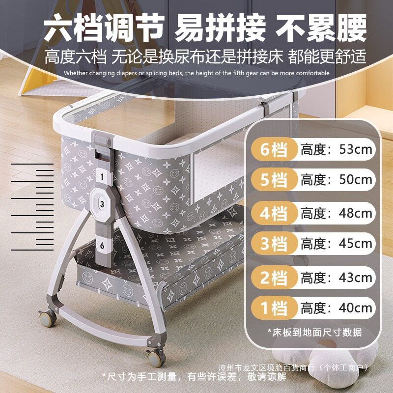婴儿床可移动摇篮床便携式可折叠多功能bb床新生儿宝宝床拼接大床