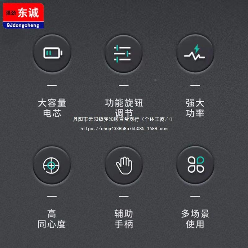 强劲东城型电重20V东款锂电锤电城锤大功率两GZB用混凝土冲击钻电