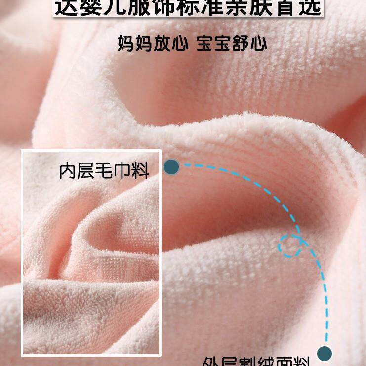 带帽毛巾袍料儿童浴男女浴衣冬吸水速干484小孩纯棉睡袍宝宝童斗