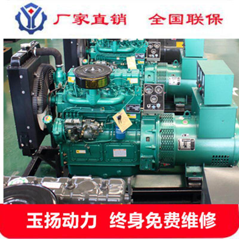 福建30千瓦柴油发电机组小型家庭备用电源3千030GF瓦潍坊