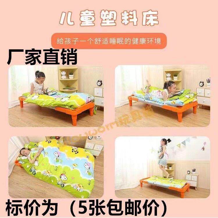 幼儿儿园床幼园专用床49床午休午床儿童塑料木板床叠睡叠托管小床