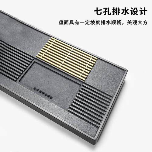新天茶然乌金石茶大盘简约日式家用办公款黑金小号石头石材台远歌