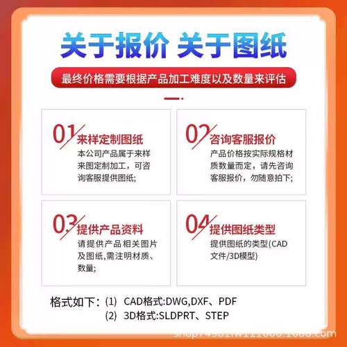NC精小型五金962件承接各类自动车床金密属连接件表面处理毛C刺