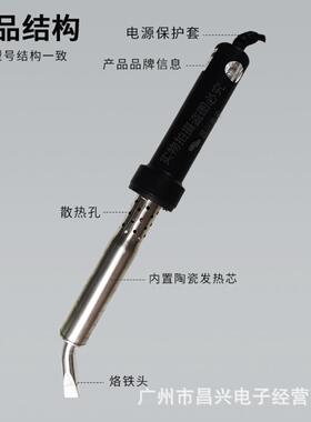 黄花W-80C/100C/150C/0W0C/30/0S2150W/200W322200外热大功率电烙