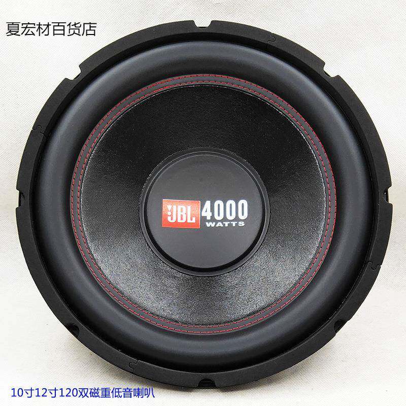 6.5/810/12寸低音箱器喇叭音10寸响歌音喇叭重低音炮扬声/珏沁