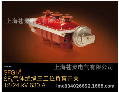 ABB顶部单元TG24-SDC375气体灭弧三工位负荷开关