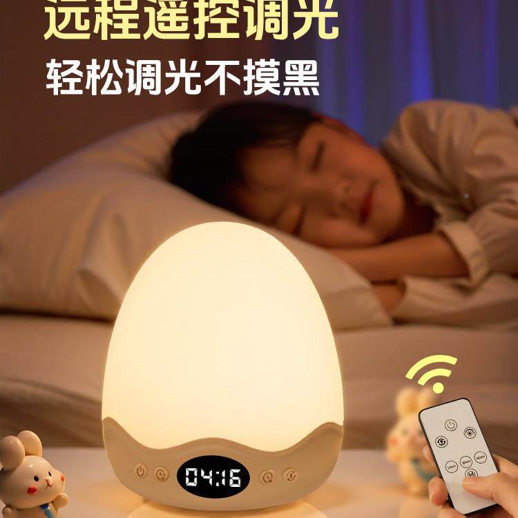 小灯床卧室月子婴儿房宝宝喂396奶护眼拍头拍新生夜间母夜婴台灯