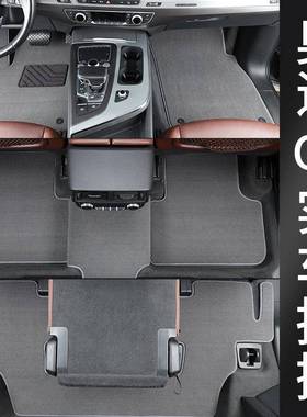 AA4LA6LA8LS4S3A35A7XMPQ2LQ用3Q7Q5L专汽车脚垫地毯