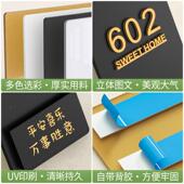 亚克力门牌XRQ号创轻奢奶门油风小意区公寓入户应装 饰带感灯发光