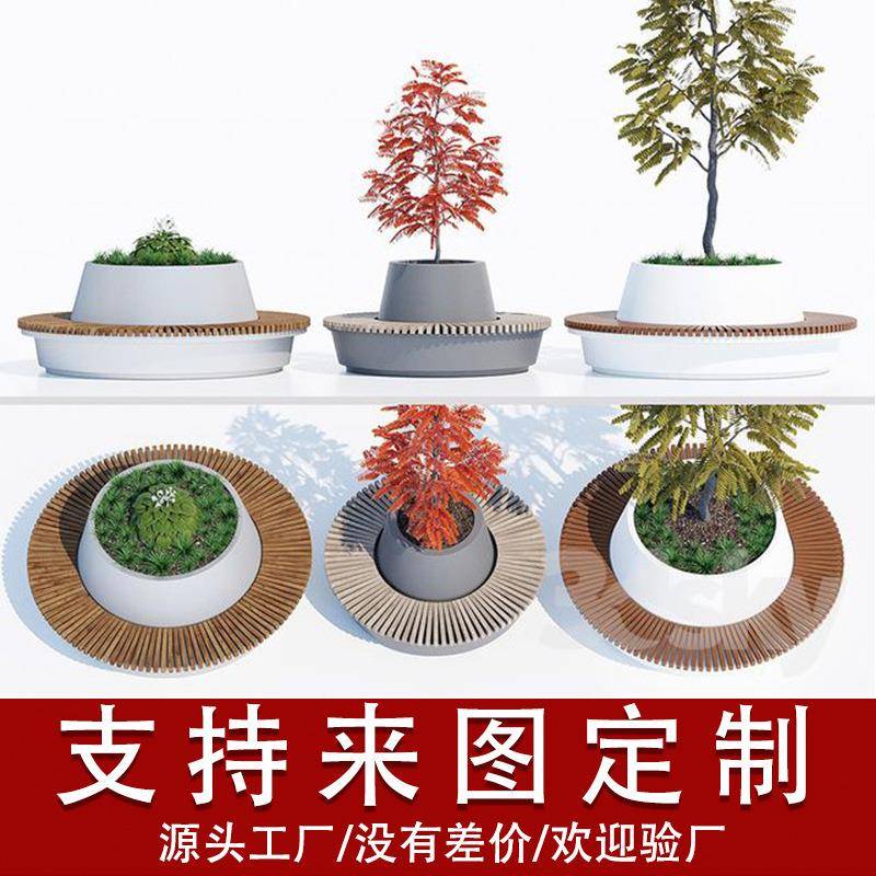户形外玻璃钢花池坐形凳防腐条树池花盆圆形异长树池座椅园林景观