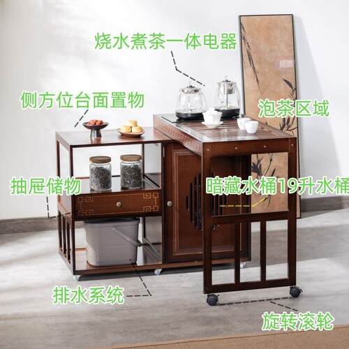 UTP可移动旋茶转小户型阳台茶几桌家用茶水茶柜台烧桌水壶一体椅