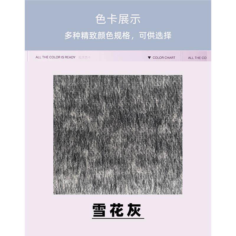 90g花灰阿尔27811巴卡呢毛面料双0面羊绒大衣羊毛呢面雪料