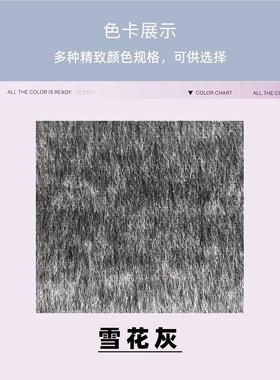 90g花灰阿尔27811巴卡呢毛面料双0面羊绒大衣羊毛呢面雪料