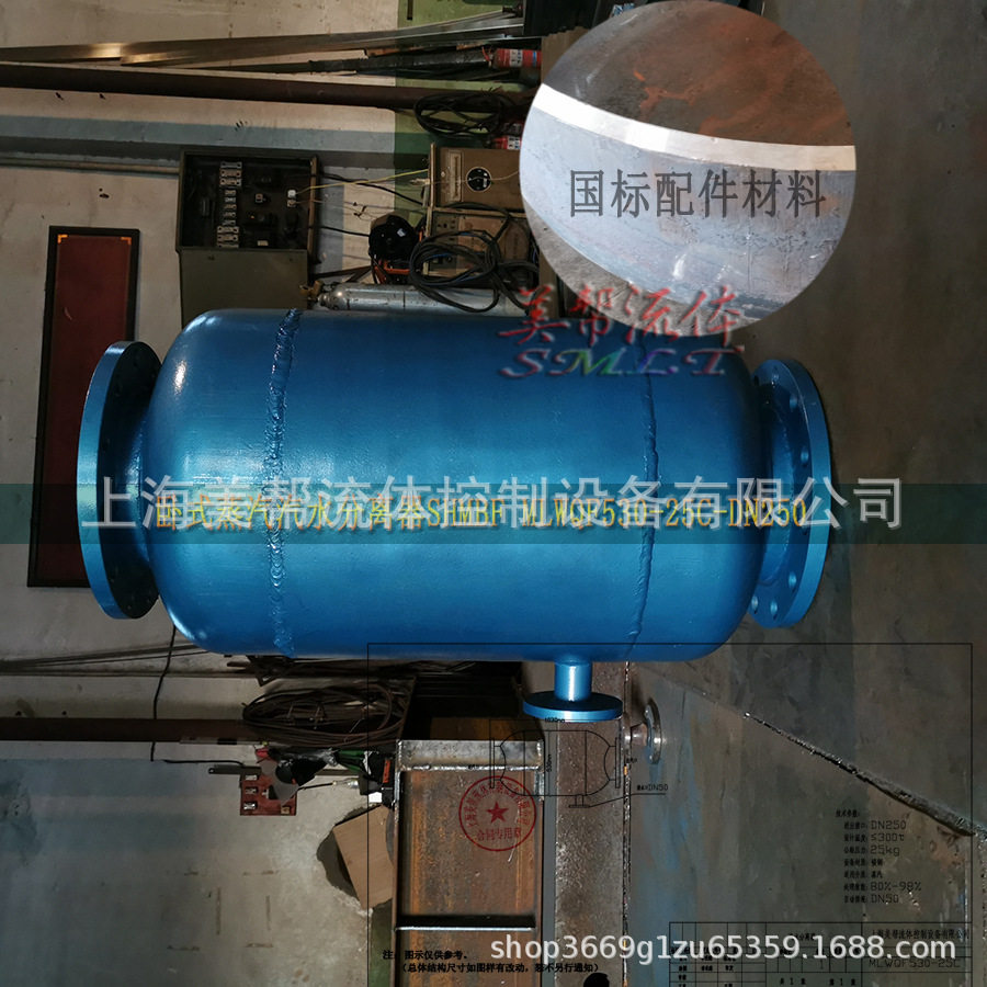 厂供卧式汽水分离器CF41