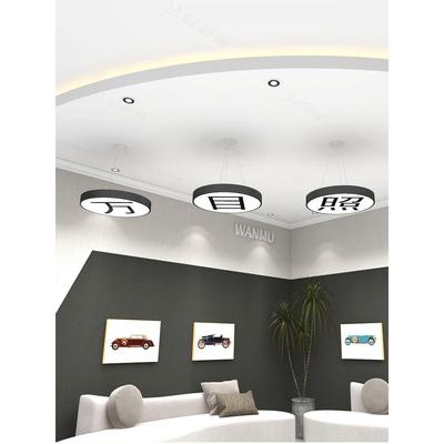 理发店铁身房面logo直播间商场超市店门名印花553圆形健创意艺吊