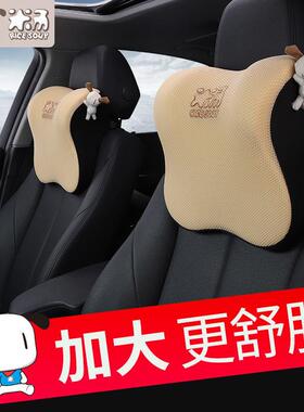 爱QKA用车屋汽车头枕腰运靠可爱椅记忆车载座车护颈靠枕动四季透
