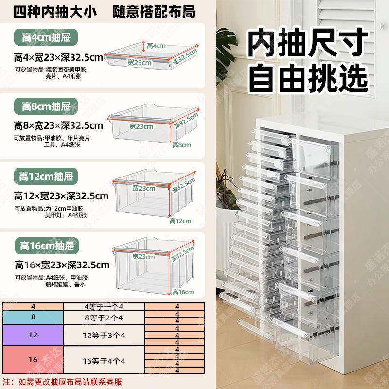 文件平底抽屉式美甲店焙分模具收纳柜甲烘油胶灌装多柜层SSC类柜