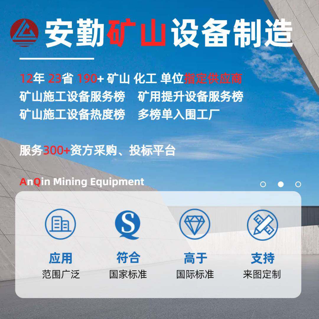 开孔扰定向矿轻便小巧不齐全受环境磁干本用安型钻仪机开孔定向仪