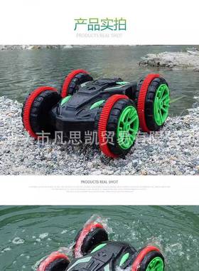 振成333-SL01技B水陆栖翻斗车双面特两车充电四驱MOL遥控越野车玩