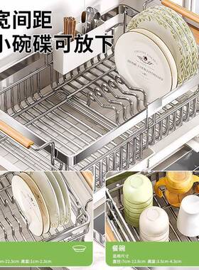 架新款304锈水钢碗碟收BWA6444-纳台面水槽洗碗筷沥篮厨房放碗盘