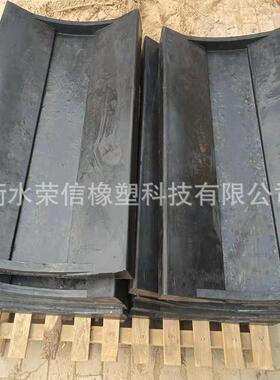 金机属卷板钢槽板橡胶鞍座V型YNH固定垫片凹底械座抗压卷材工业专