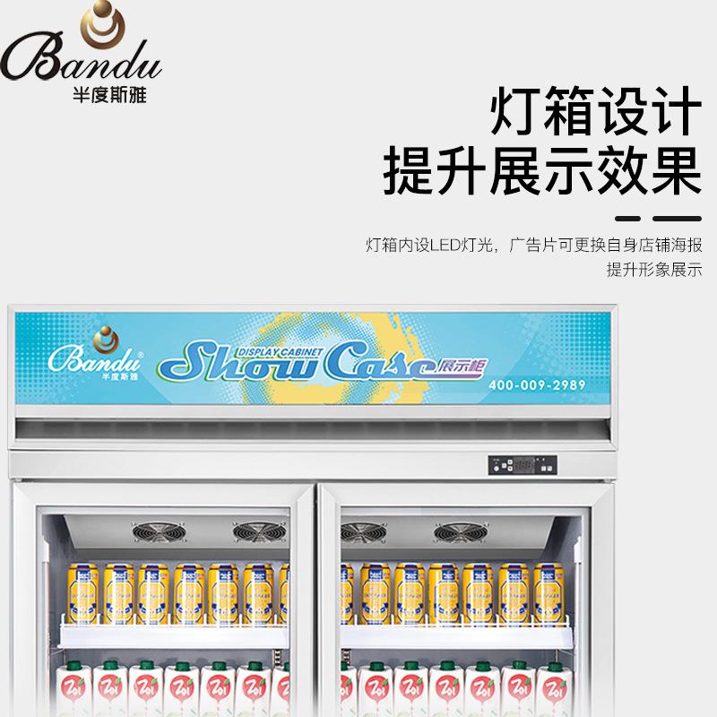 冷冰藏展示柜商用糕双门蛋鲜柜便利店超市立式大972容保量箱饮料
