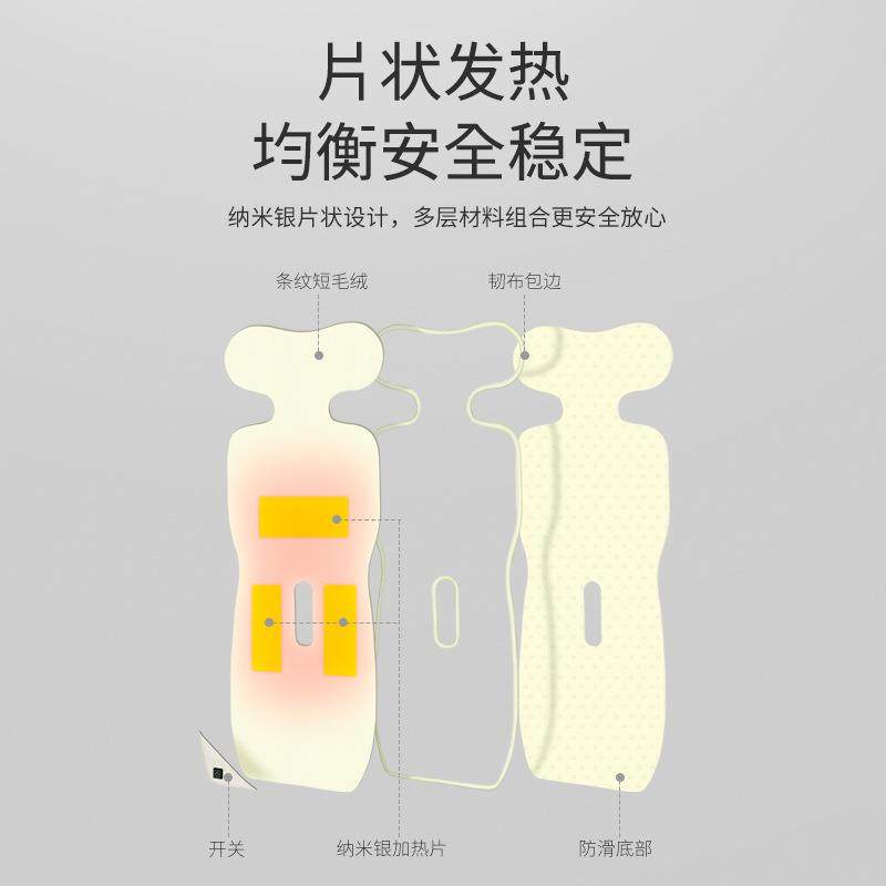 婴儿7472推车垫智能加热垫儿童安全坐座发热垫手推车保冬季暖毛椅