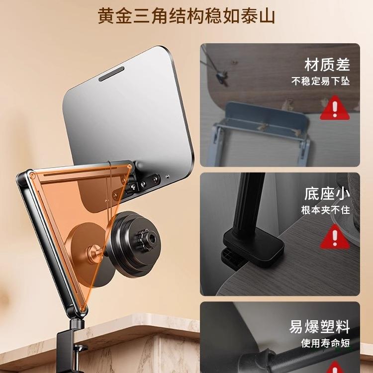 悬臂阅折读架读书架看WOM书支可升学降叠桌面阅读书架多功能生儿