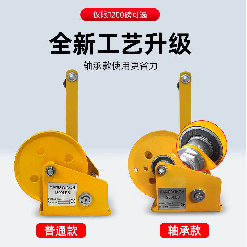 君绞盘手动手摇绞型盘双向自锁式小卷扬机便达319引携式自动刹车
