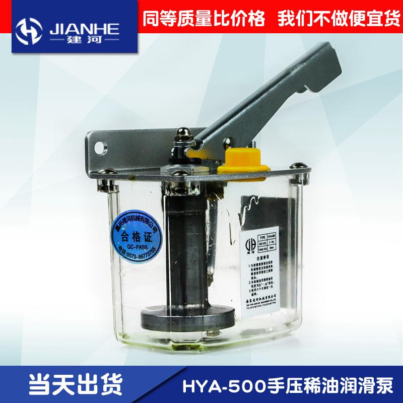 568货手动手现动润泵滑泵HYA-5动00手稀油润滑泵左中右手压油泵
