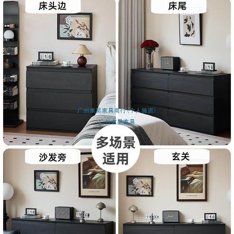 黑色斗柜家用卧室纳客柜大收容量简约代抽屉柜多层ABC储现物厅电,电子元器件市场,其它元器件,淘宝优惠券,粉丝福利购,淘宝优惠卷