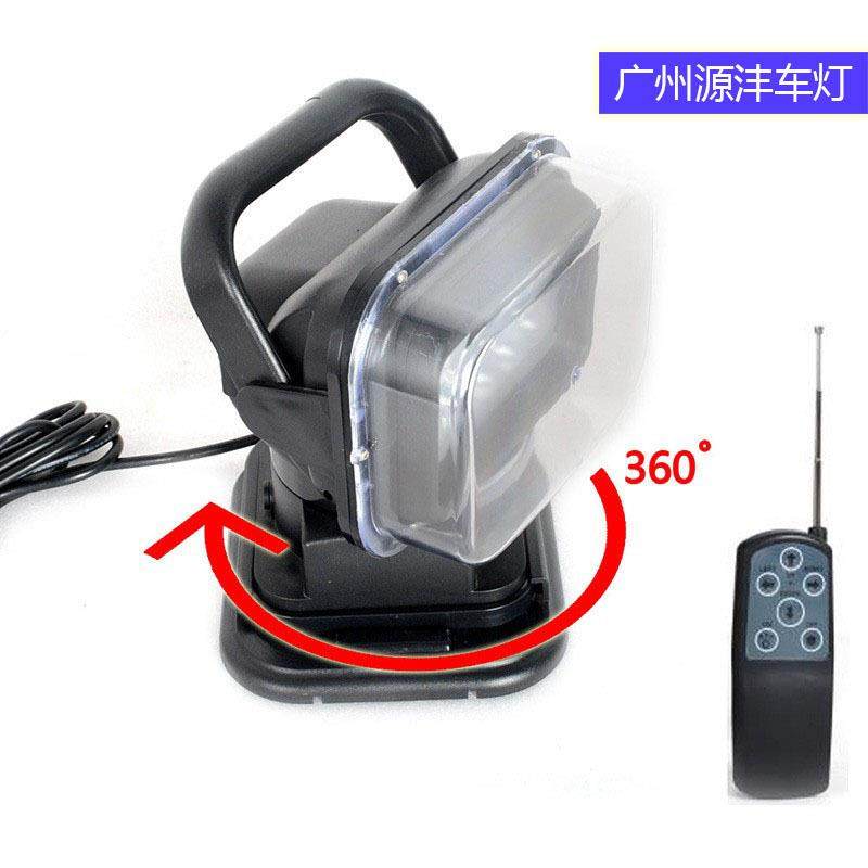 W高款7寸CH001LED车载ED遥控搜索灯9-32V50小型车L载式照明灯户外,汽车零部件/养护/美容/维保,应急灯/维修灯,淘宝优惠券,粉丝福利购,淘宝优惠卷