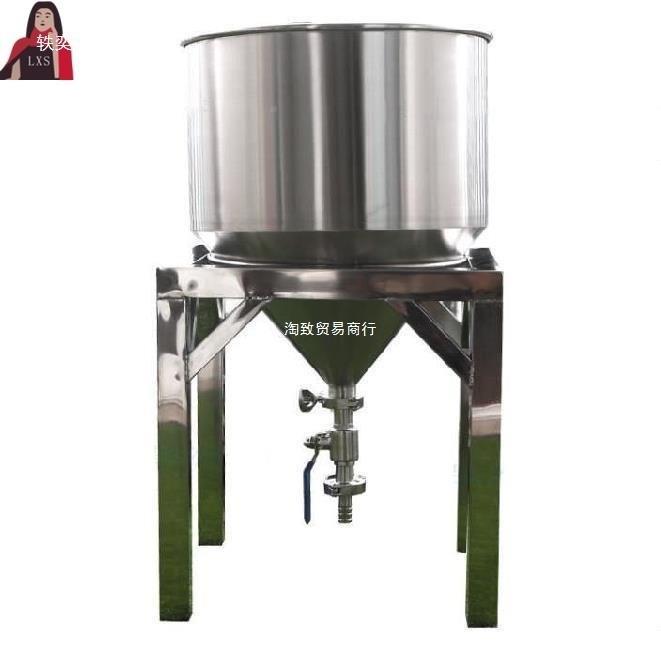 316不钢漏灌斗立式补水氺锈白糖红酒料蜂蜜料桶AZM大号大口斗径装