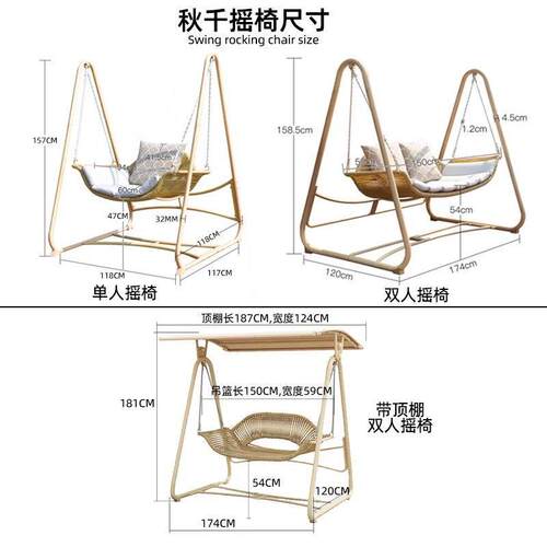 户外秋千吊椅庭花院绳铁艺编45584865室内外园别三墅阳台双人人网