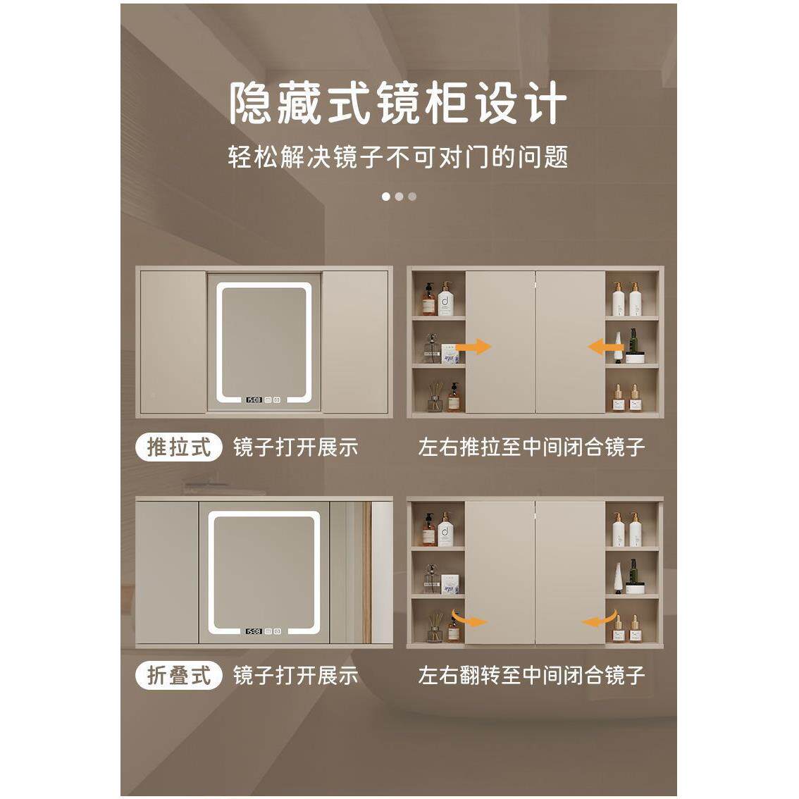 586卫生间收纳实浴镜室镜储物木智能折叠隐风水置物架单独藏柜