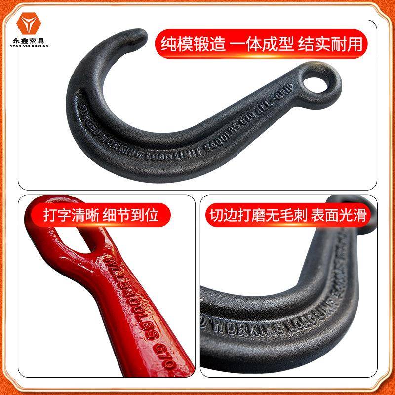 丝自销模锻J形钩J型钩不锈钢J形510U型螺非标螺丝吊鑫环永带钩螺