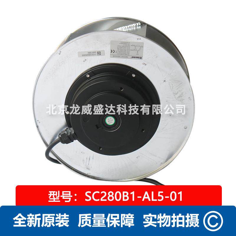 SC280B1AL-c5-01整FRZPans-teh泛仕达工厂车间屋顶通风流器风扇