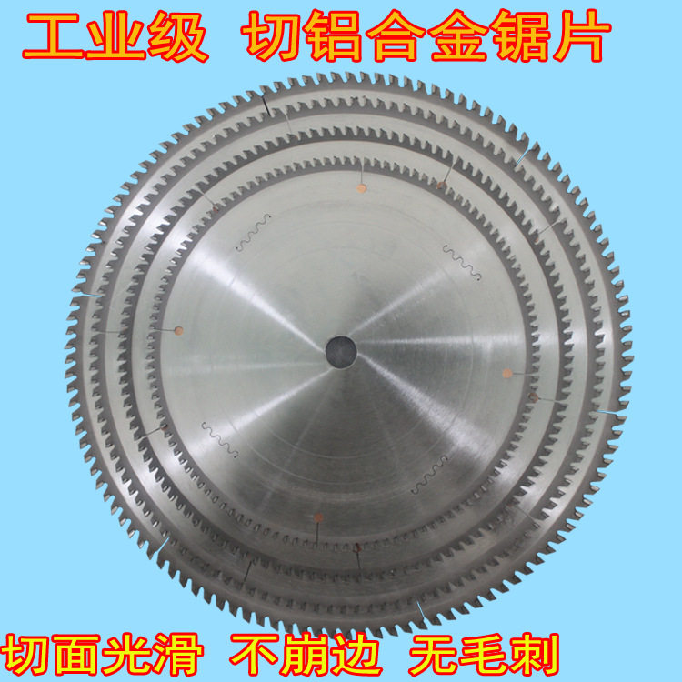 切铝合金锯片355mm14寸*120齿