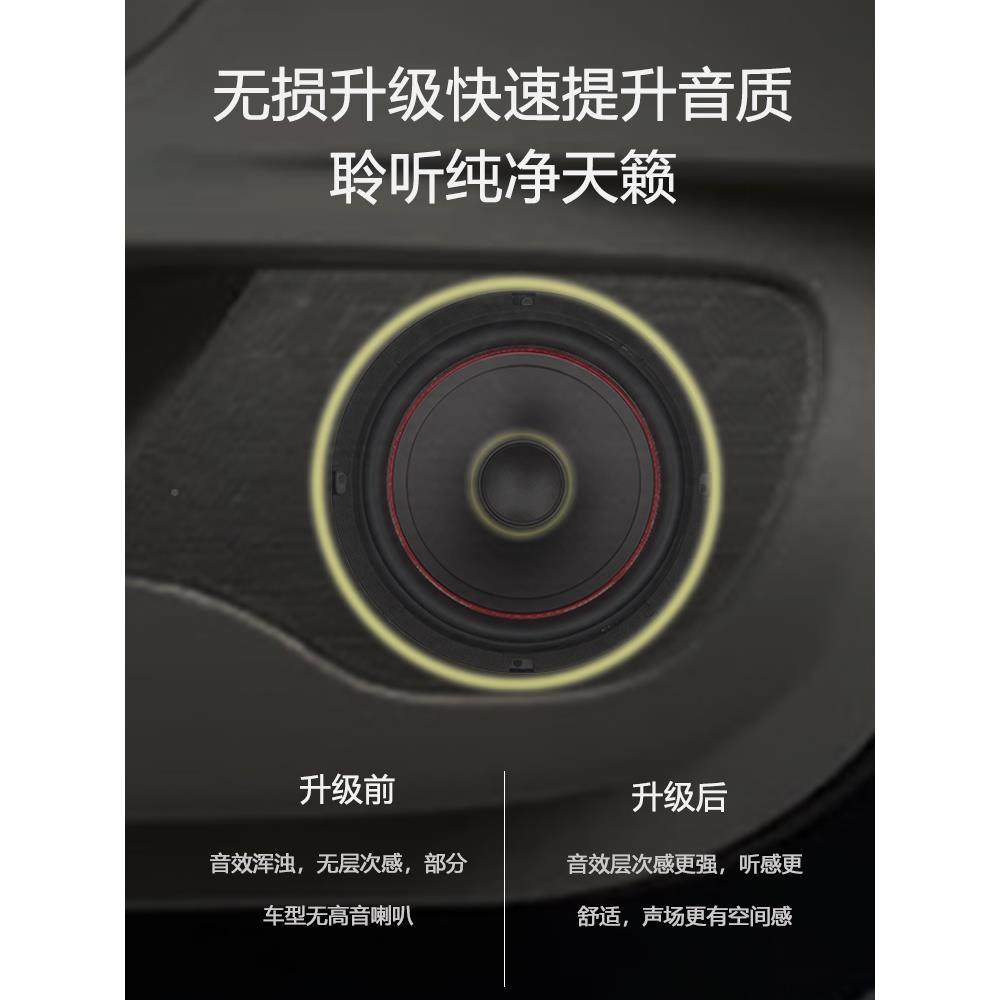 莞音6.5汽车喇叭寸汽车叭音响改装套CAD653装装车载喇6.5寸套中低