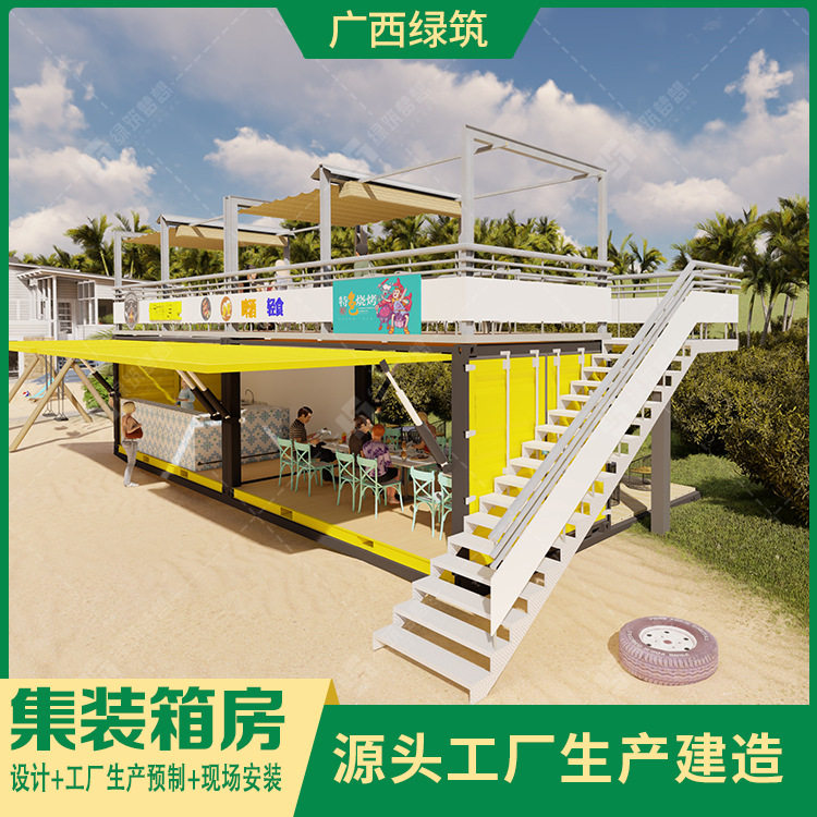 绿筑厂家生产 集装箱烧烤店双层展翼扩展式移动餐厅
