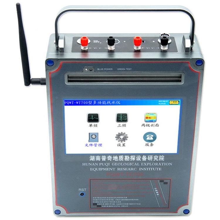 德矿用井16通道找水仪地打下勘探天然电场成找水仪器