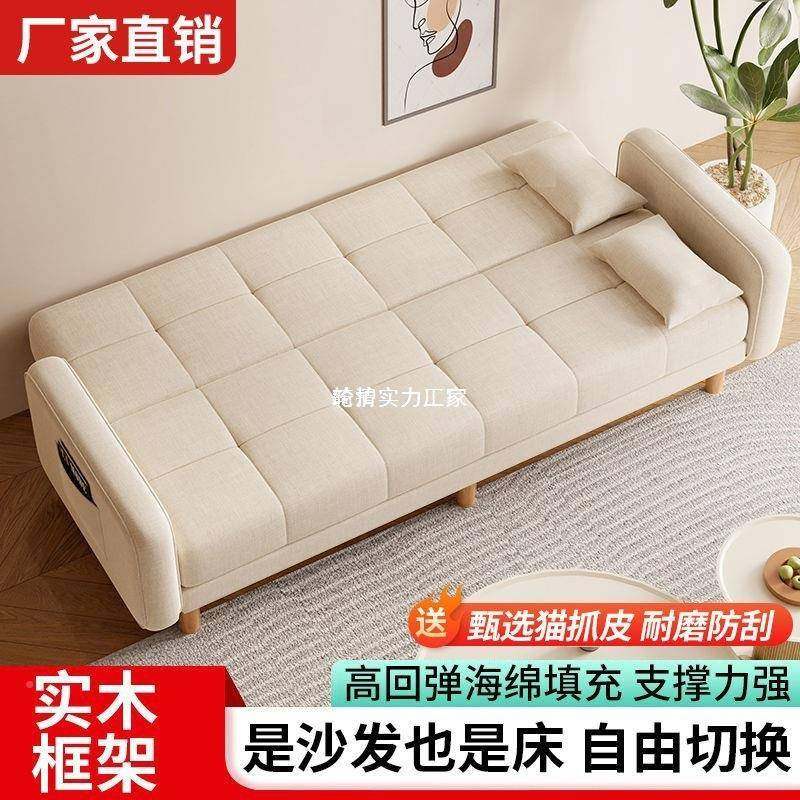 沙发小型AMD客厅人家2025新款简约现代三位出租房用户两用折叠沙