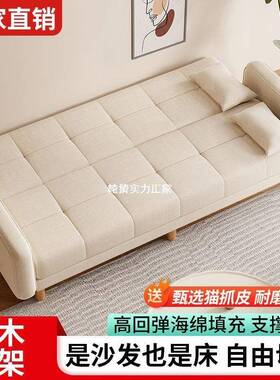 沙发小型AMD客厅人家2025新款简约现代三位出租房用户两用折叠沙