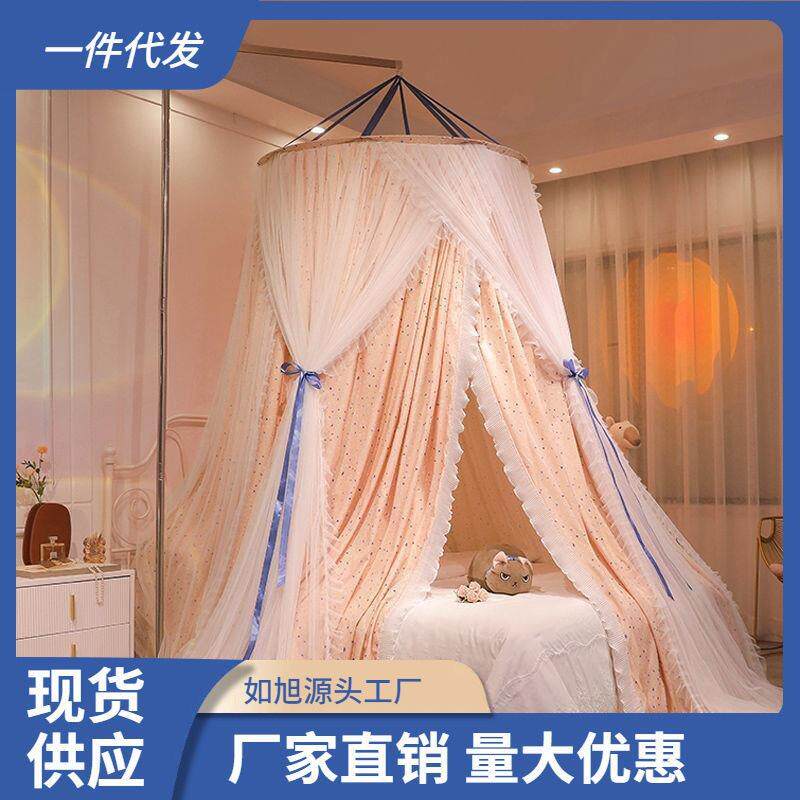 防尘遮公光圆顶体蚊帐主风吊挂式家吊顶155蚊帐床帘一式床幔免安