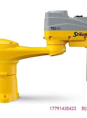 STAUBI史陶289比L尔原装进口0快速接头MFX6.1110JV